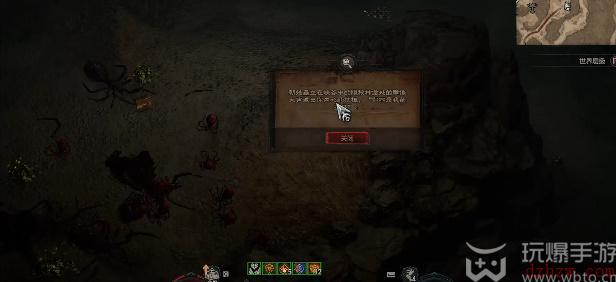 暗黑破坏神4拒绝圣母任务怎么做