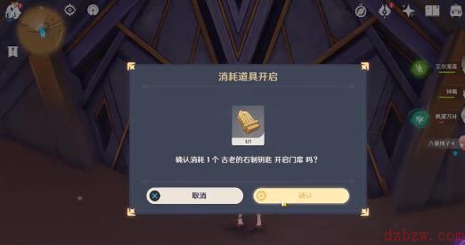 原神成就她必施行报应解锁攻略