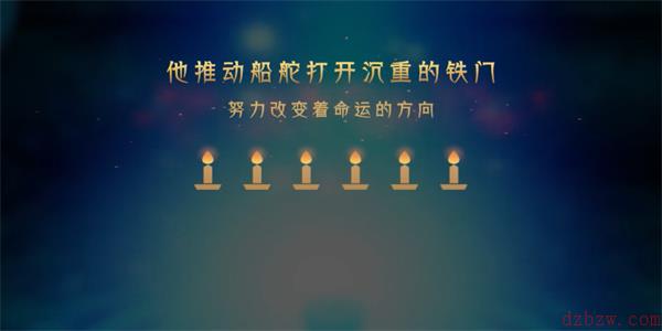 蜡烛人第三章第二关怎么过