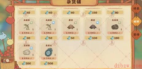 桃源深处有人家香丸怎么制作