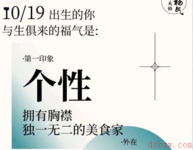 网易云音乐福气测试在哪