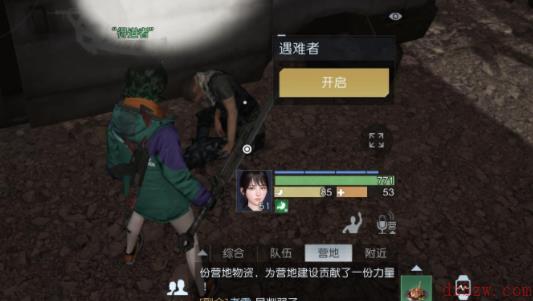 黎明觉醒矿山藏宝图位置汇总