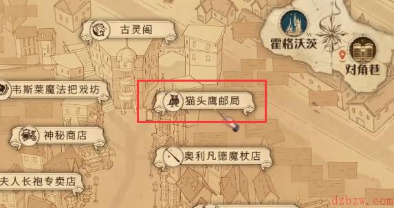 哈利波特拼图寻宝9.30