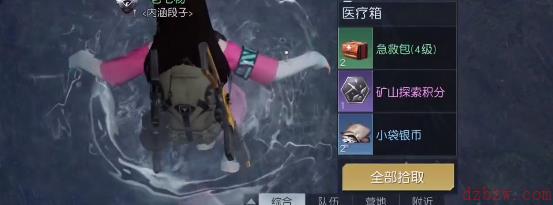 黎明觉醒科勒矿山宝箱位置汇总