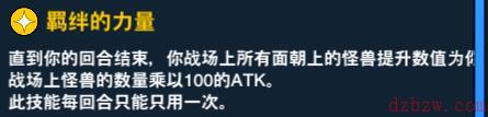 游戏王决斗链接新手技能获取