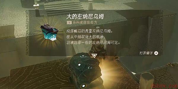乔久乌乌神庙攻略