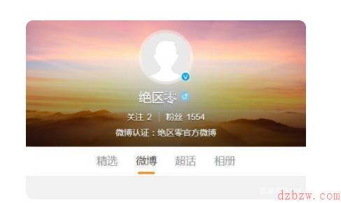 绝区零什么时候上线