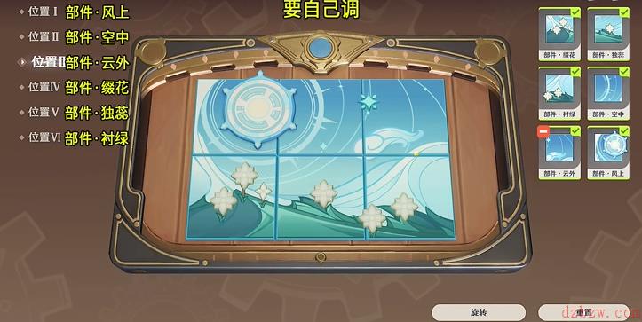 原神恒动械画终攻略