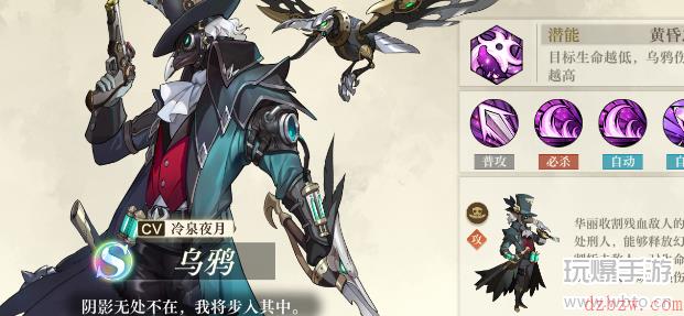 空之要塞启航英雄排行