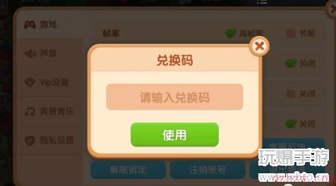 遇见喵克斯兑换码2023