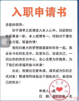 抖音麻烦按下指纹什么梗