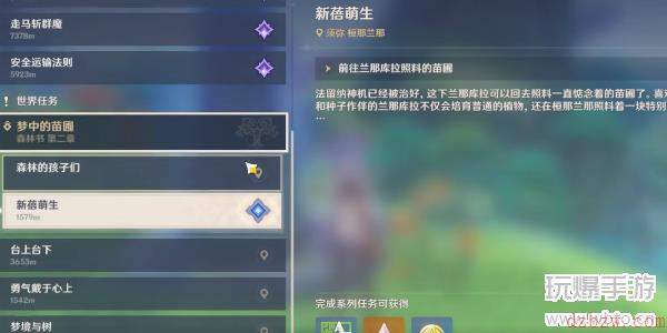 原神桓斯弥利底位置第九处