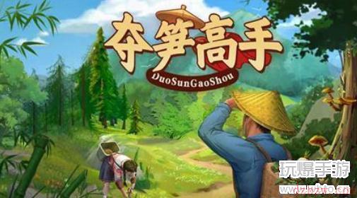 夺笋高手巨型阿魏无价之宝在哪