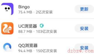 bingo搜索个性化广告推荐怎么关闭