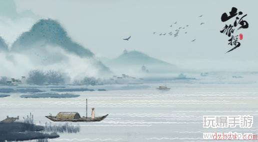 山河旅探第二章攻略