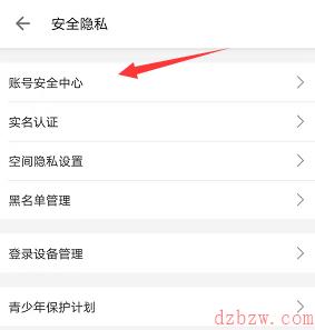 重生细胞账号可以多人共享吗