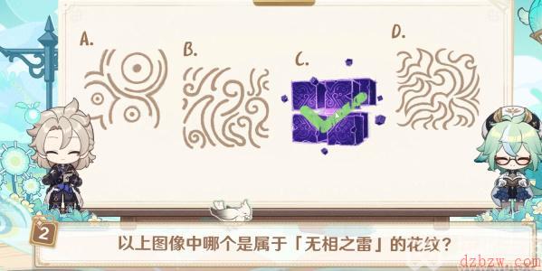 原神绘知万物答题攻略