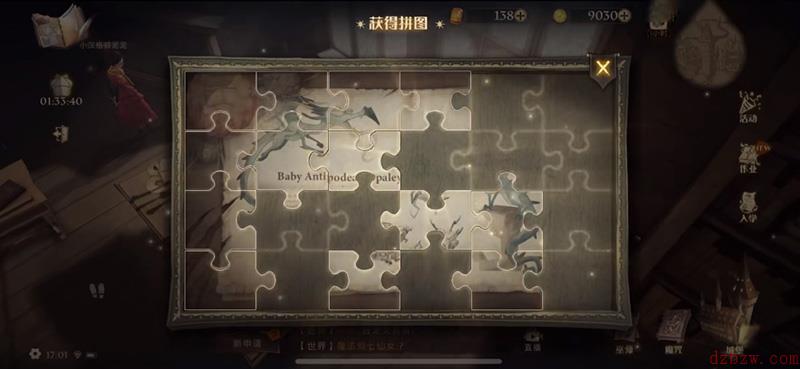 教授说起话来呼哧带喘