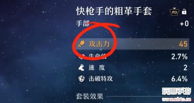 崩坏星穹铁道预约奖励攻略