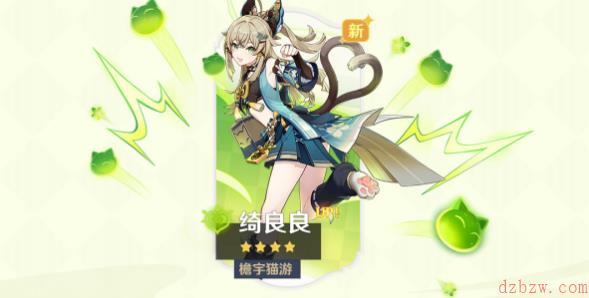 原神3.7版本更新时间
