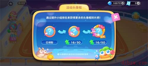 保卫萝卜4七夕服装怎么获得
