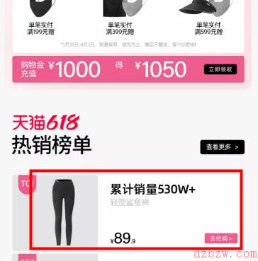 明星孙怡最喜欢的显瘦单品是