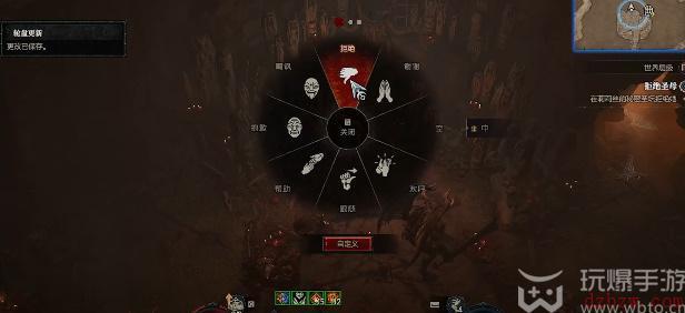 暗黑破坏神4拒绝圣母任务怎么做