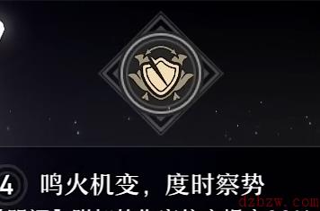 崩坏星穹铁道停云星魂分析