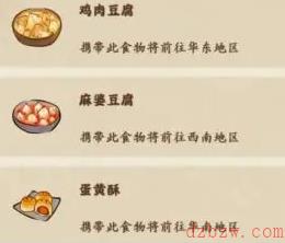 桃源深处有人家旅行画册收集方法
