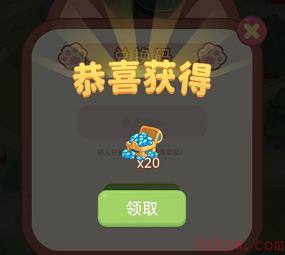 口袋宠物世界兑换码大全