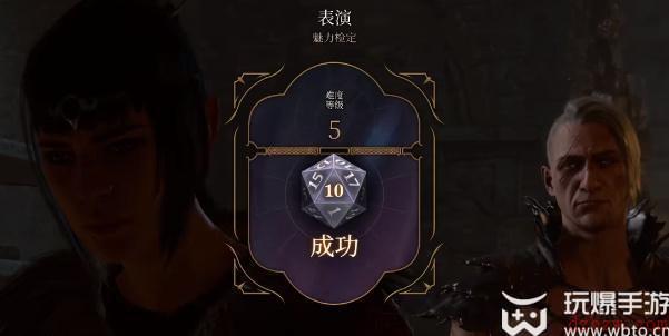 博德之门3劳薇塔的祝福如何获取