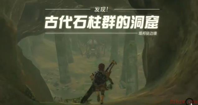 王国之泪织梦之勇者套装怎么获得