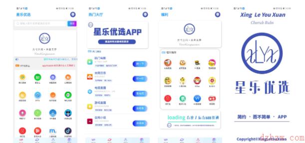 星乐优选APP怎么下载