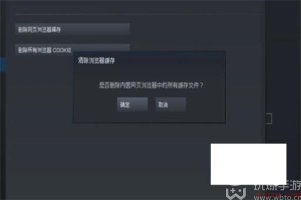 绝地求生怎么清理内存