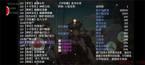 再刷一把第十五层通关攻略
