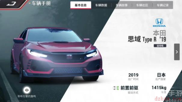 巅峰极速极夜狂欢活动怎么样