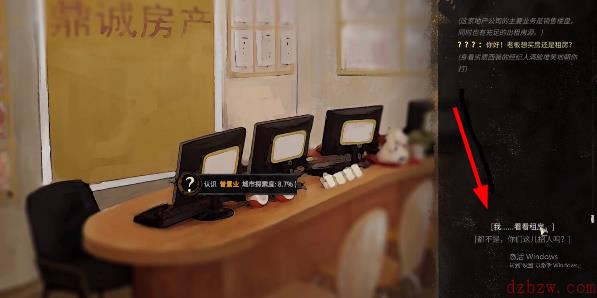 大多数怎么租房