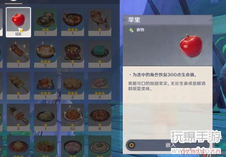 原神梦里有他处无无忧节里少不了是什么