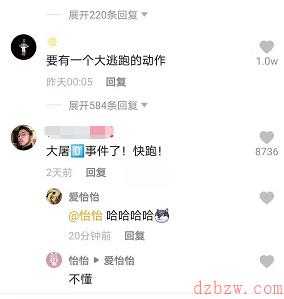 屠0什么意思