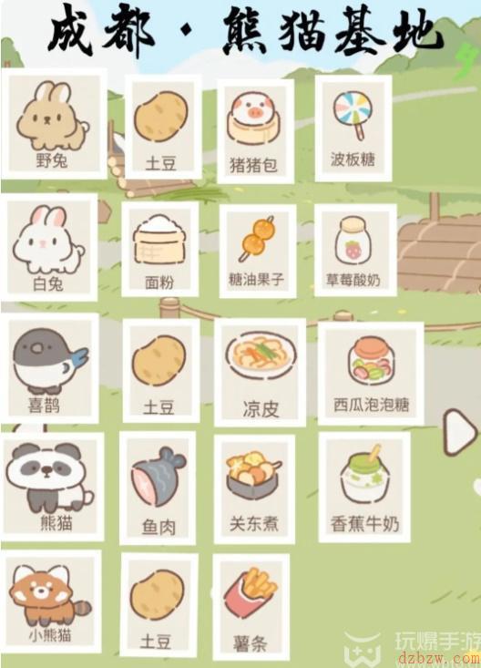 遇见你的猫野生动物攻略