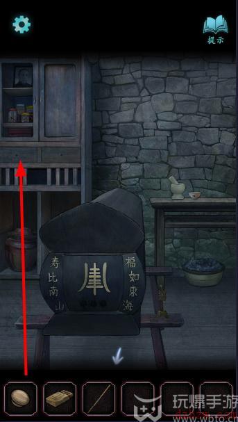 封门村游戏攻略