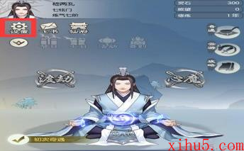 无极仙途礼包码大全