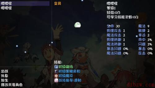 再刷一把宠物怎么出战