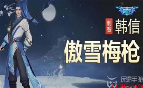 王者荣耀八周年返场皮肤名单