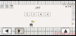 帽子先生大冒险第七十三关怎么过