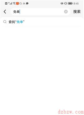 饿了么七夕鲜花免单