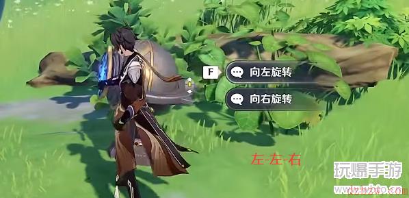 原神寻找装置缺失的晶核