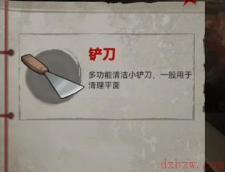 怨偶之赘婿攻略大全