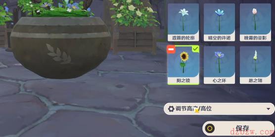 原神第四道花题