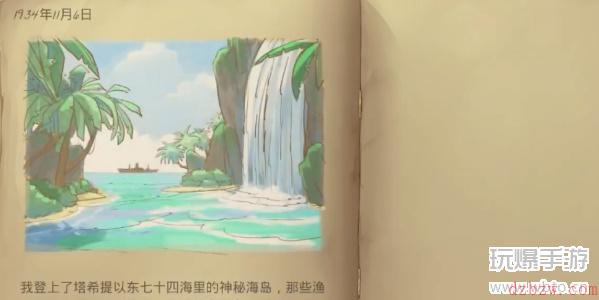 海之呼唤第一章攻略